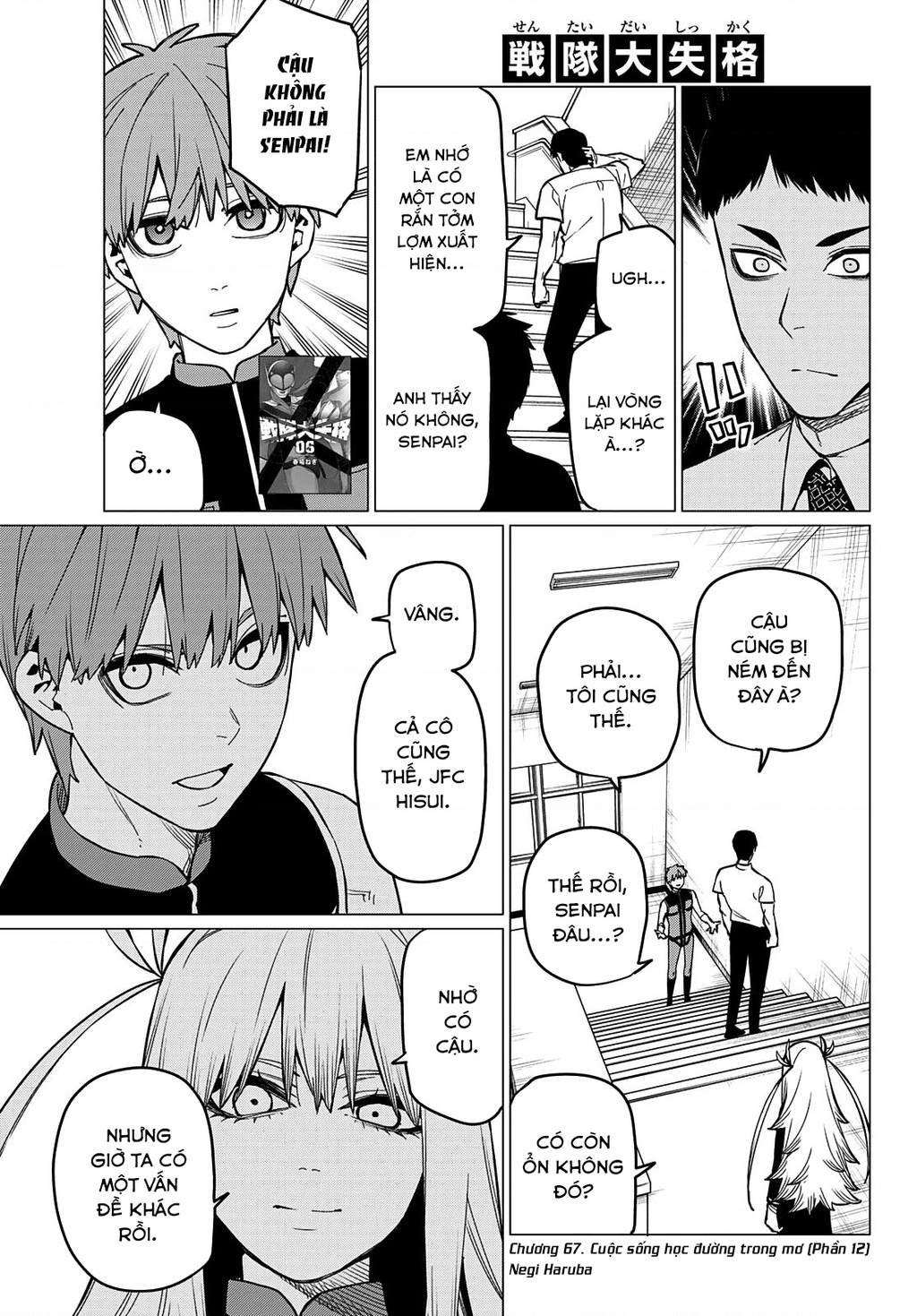 Chiến Đội Đại Thất Cách Chapter 67 - Trang 2