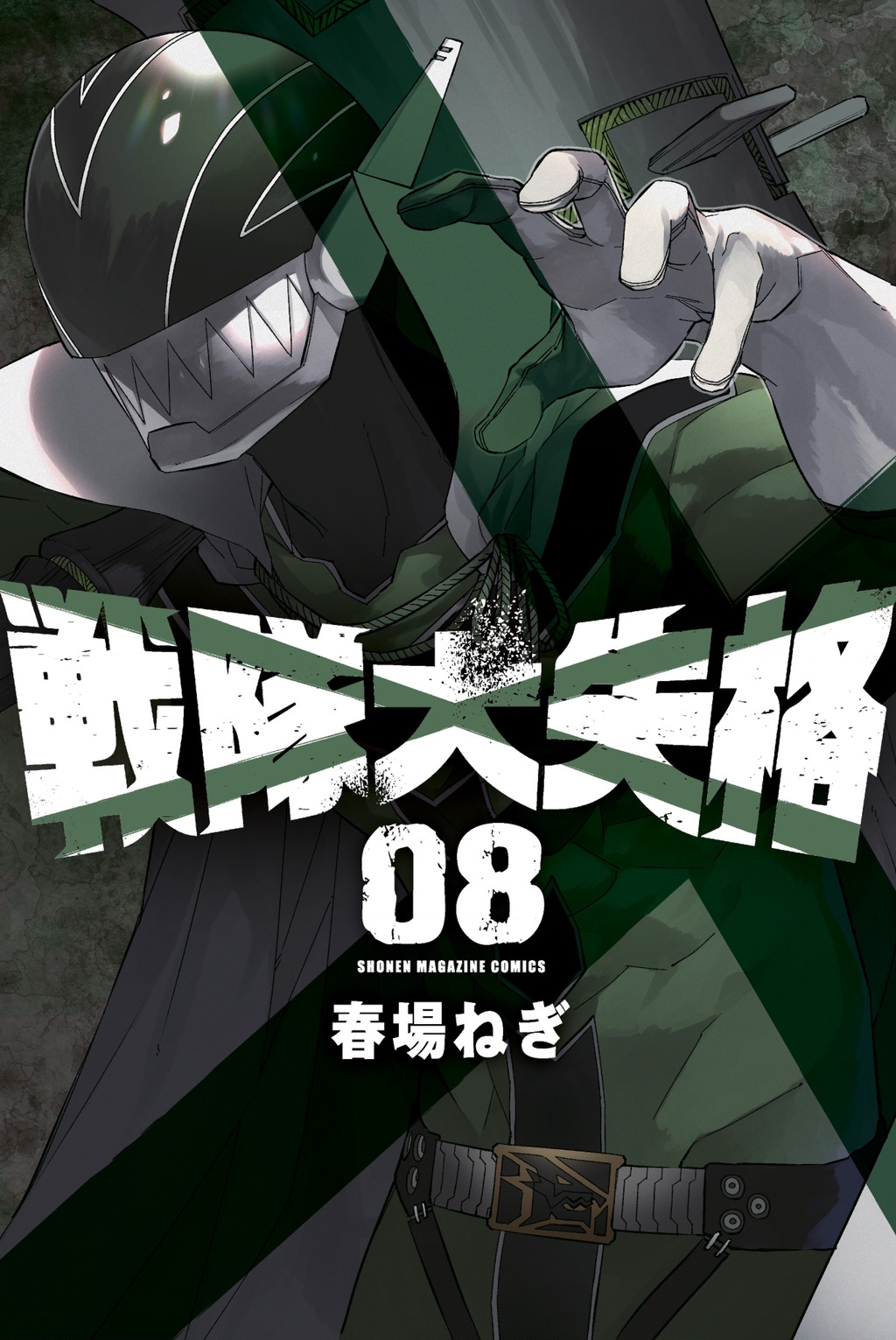 Chiến Đội Đại Thất Cách Chapter 68 - Trang 2