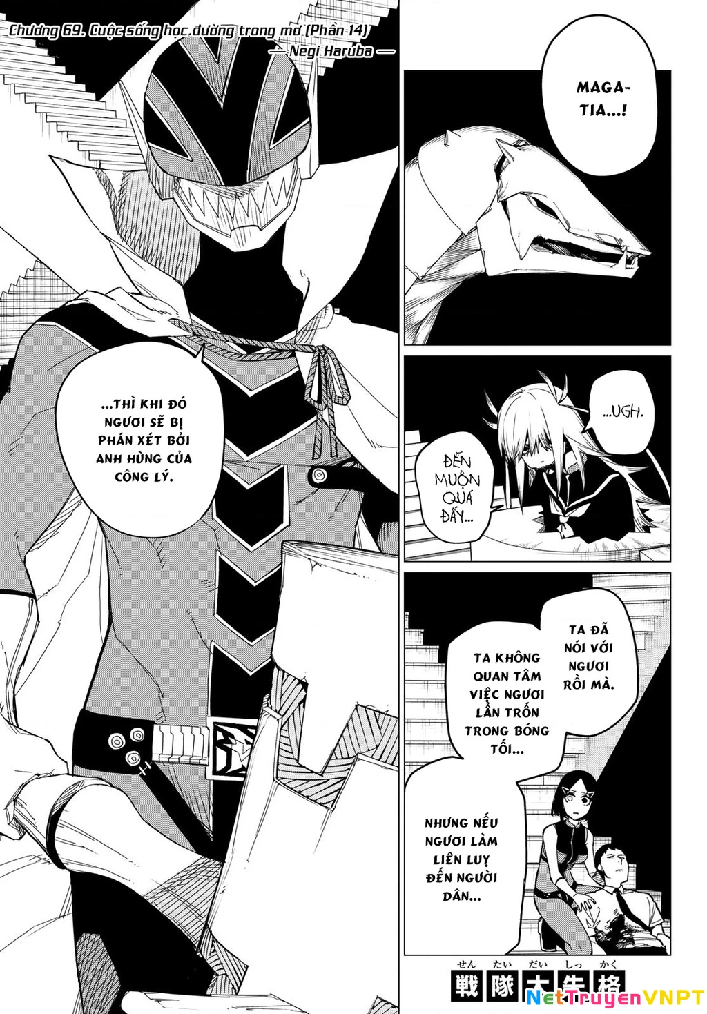 Chiến Đội Đại Thất Cách Chapter 69 - Trang 2