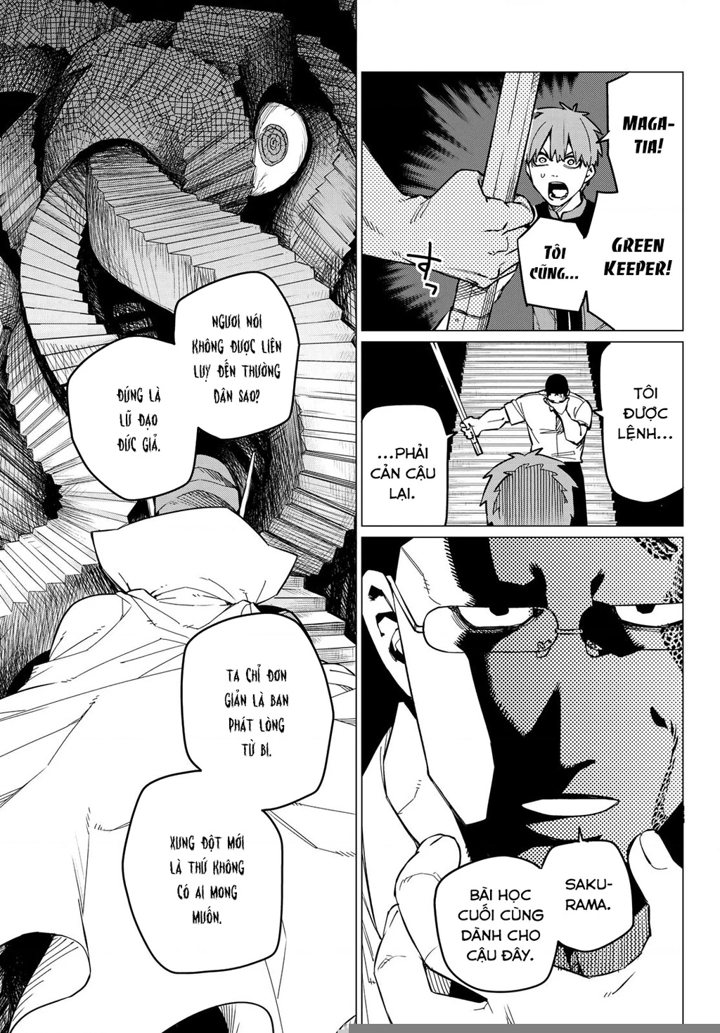 Chiến Đội Đại Thất Cách Chapter 69 - Trang 2