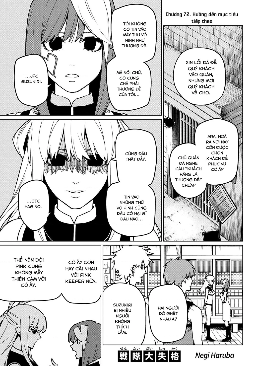 Chiến Đội Đại Thất Cách Chapter 72 - Trang 2
