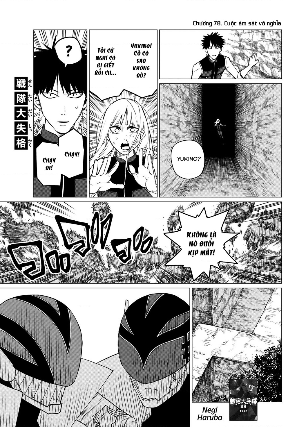 Chiến Đội Đại Thất Cách Chapter 78 - Trang 2