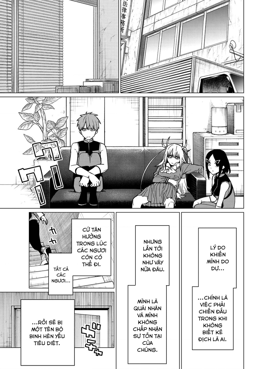 Chiến Đội Đại Thất Cách Chapter 78 - Trang 2