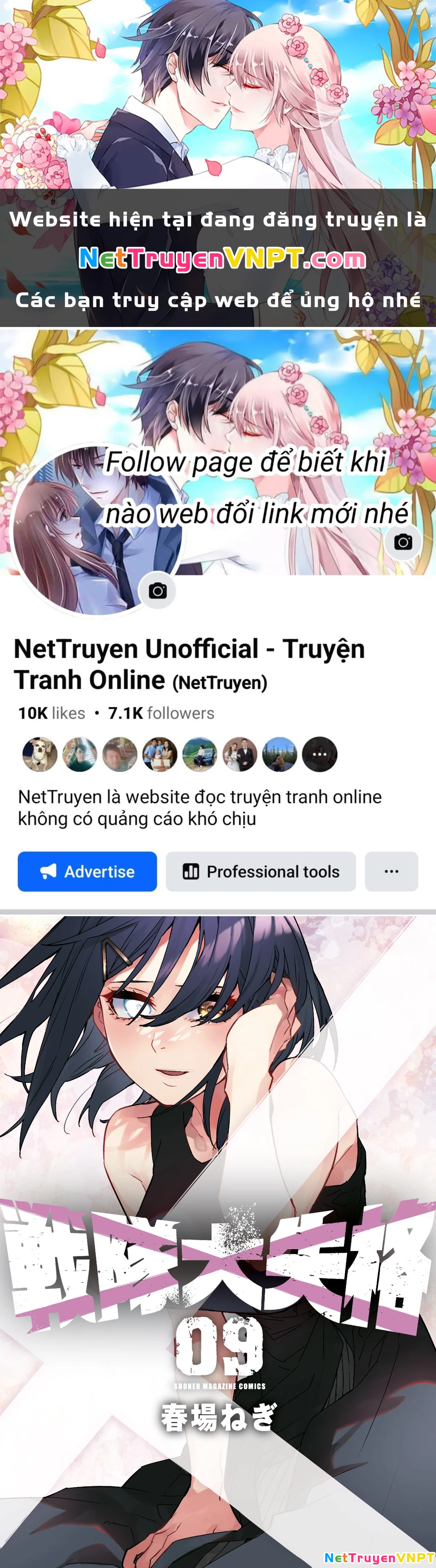 Chiến Đội Đại Thất Cách Chapter 80 - Trang 2