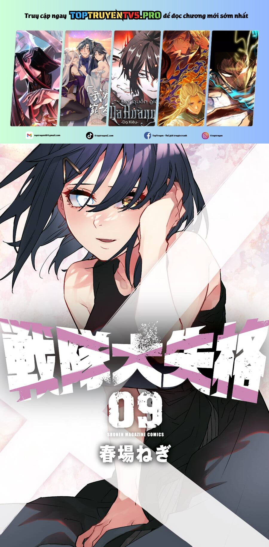 Chiến Đội Đại Thất Cách Chapter 81 - Trang 2