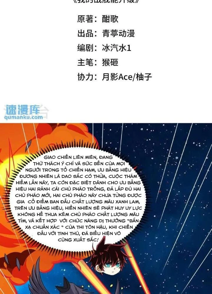 Chiến Hạm Của Ta Có Thể Thăng Cấp Chapter 104 - Trang 2