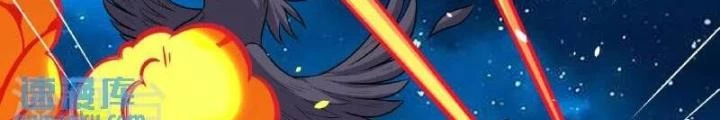 Chiến Hạm Của Ta Có Thể Thăng Cấp Chapter 104 - Trang 2