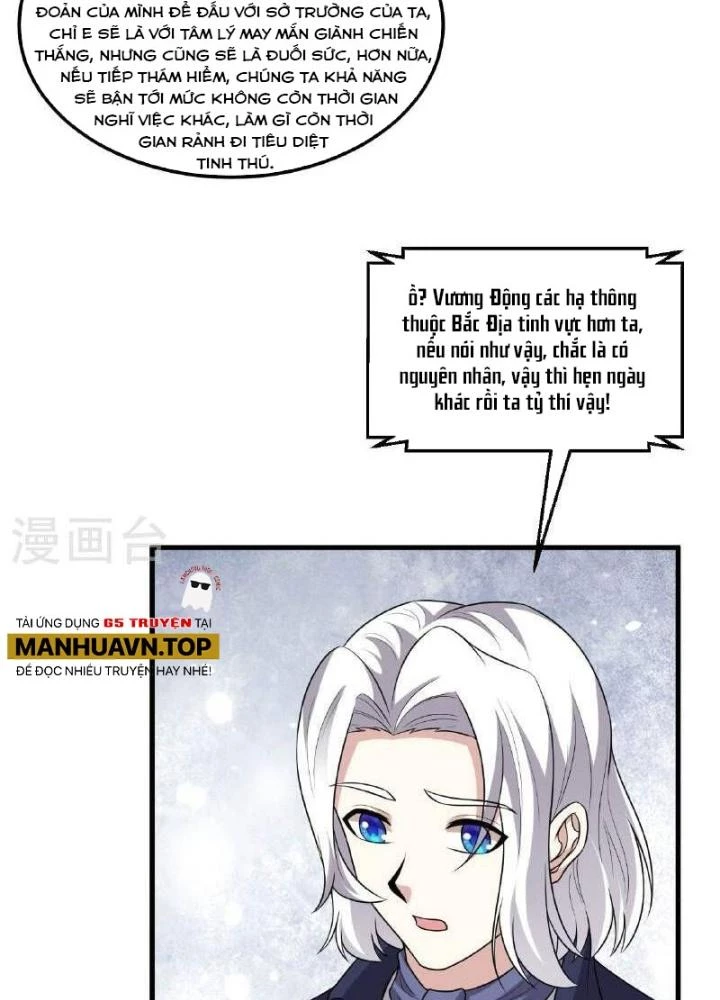 Chiến Hạm Của Ta Có Thể Thăng Cấp Chapter 104 - Trang 2