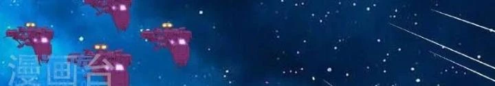 Chiến Hạm Của Ta Có Thể Thăng Cấp Chapter 104 - Trang 2