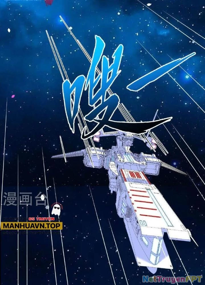 Chiến Hạm Của Ta Có Thể Thăng Cấp Chapter 104 - Trang 2