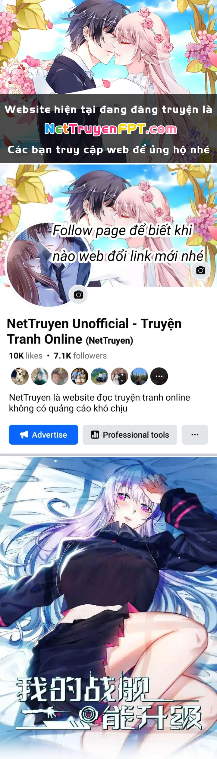 Chiến Hạm Của Ta Có Thể Thăng Cấp Chapter 107 - Trang 2