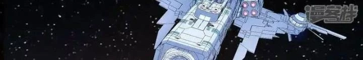 Chiến Hạm Của Ta Có Thể Thăng Cấp Chapter 109 - Trang 2