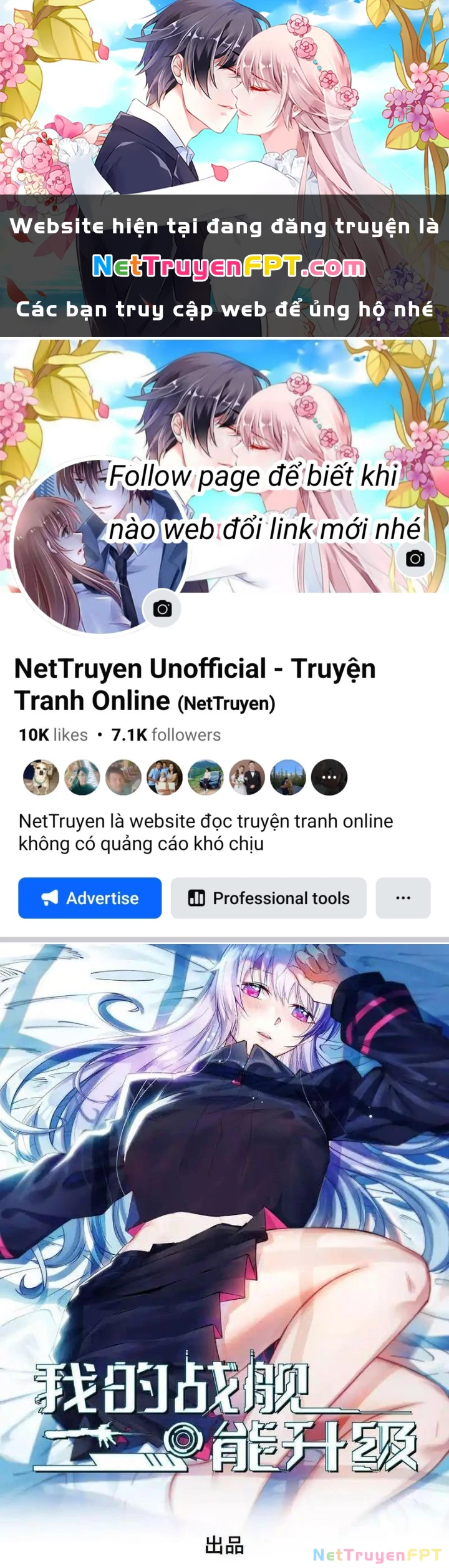 Chiến Hạm Của Ta Có Thể Thăng Cấp Chapter 111 - Trang 2