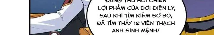 Chiến Hạm Của Ta Có Thể Thăng Cấp Chapter 112 - Trang 2