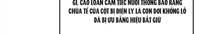 Chiến Hạm Của Ta Có Thể Thăng Cấp Chapter 113 - Trang 2