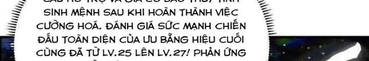 Chiến Hạm Của Ta Có Thể Thăng Cấp Chapter 113 - Trang 2