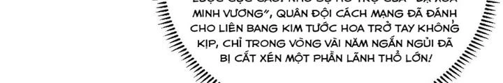 Chiến Hạm Của Ta Có Thể Thăng Cấp Chapter 114 - Trang 2