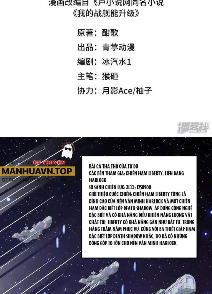 Chiến Hạm Của Ta Có Thể Thăng Cấp Chapter 115 - Trang 2