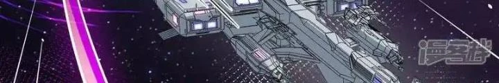 Chiến Hạm Của Ta Có Thể Thăng Cấp Chapter 115 - Trang 2