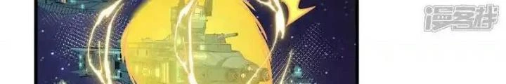 Chiến Hạm Của Ta Có Thể Thăng Cấp Chapter 116 - Trang 2