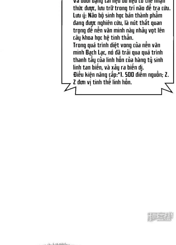 Chiến Hạm Của Ta Có Thể Thăng Cấp Chapter 120 - Trang 2