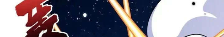 Chiến Hạm Của Ta Có Thể Thăng Cấp Chapter 121 - Trang 2