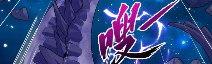Chiến Hạm Của Ta Có Thể Thăng Cấp Chapter 122 - Trang 2