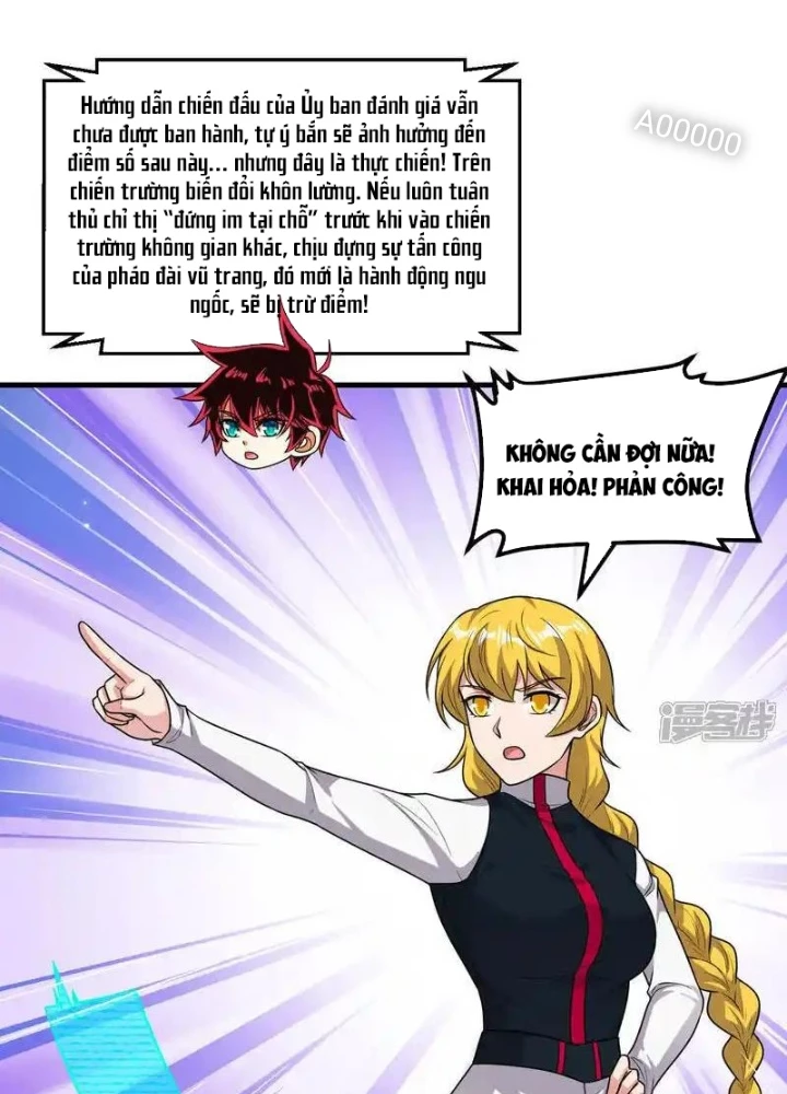 Chiến Hạm Của Ta Có Thể Thăng Cấp Chapter 124 - Trang 2