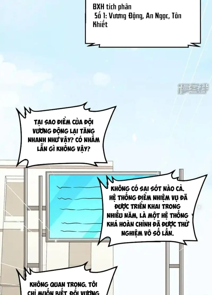 Chiến Hạm Của Ta Có Thể Thăng Cấp Chapter 127 - Trang 2