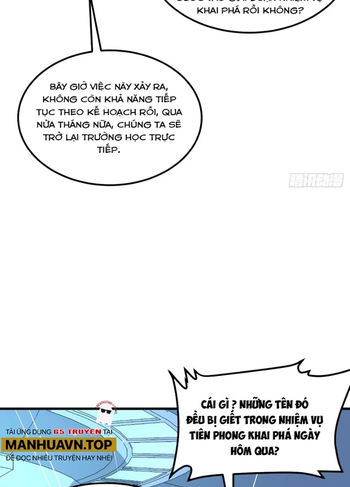 Chiến Hạm Của Ta Có Thể Thăng Cấp Chapter 128 - Trang 2