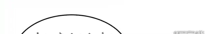 Chiến Hạm Của Ta Có Thể Thăng Cấp Chapter 129 - Trang 2
