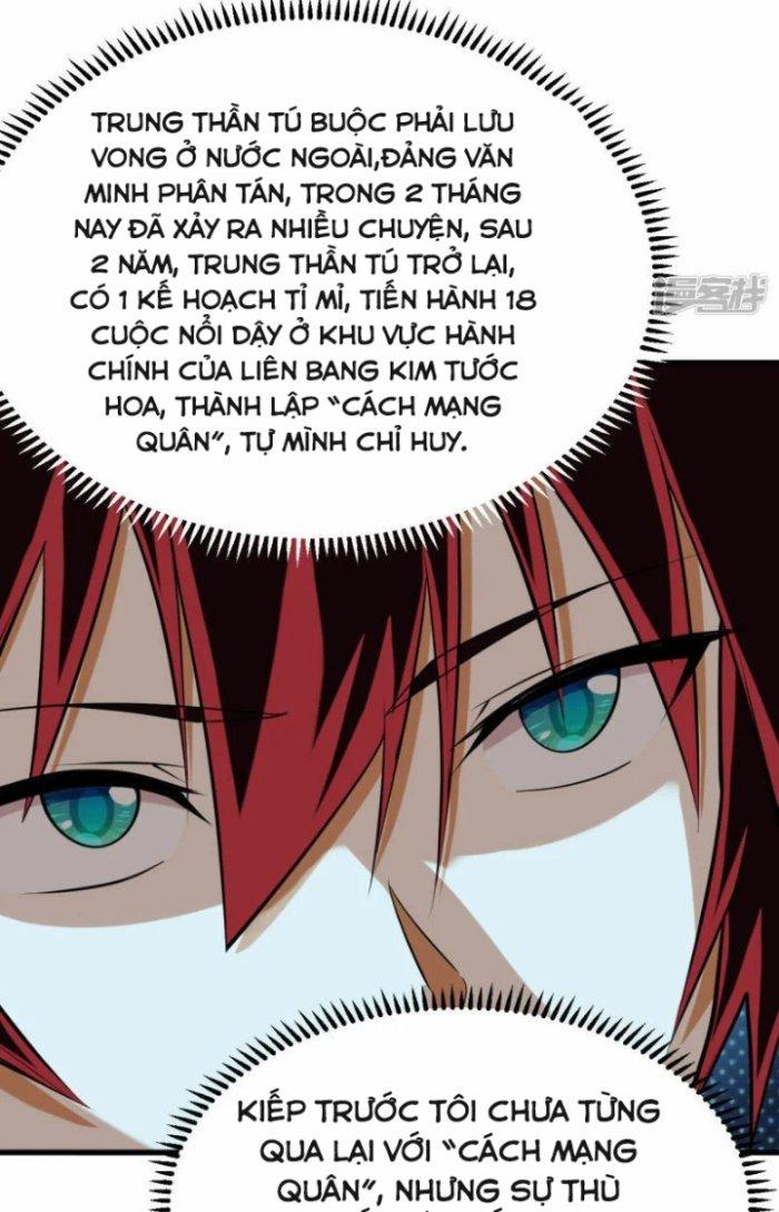 Chiến Hạm Của Ta Có Thể Thăng Cấp Chapter 13 - Trang 2