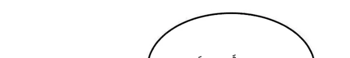 Chiến Hạm Của Ta Có Thể Thăng Cấp Chapter 134 - Trang 2