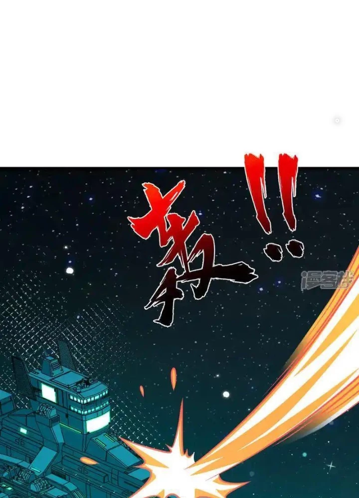 Chiến Hạm Của Ta Có Thể Thăng Cấp Chapter 134 - Trang 2