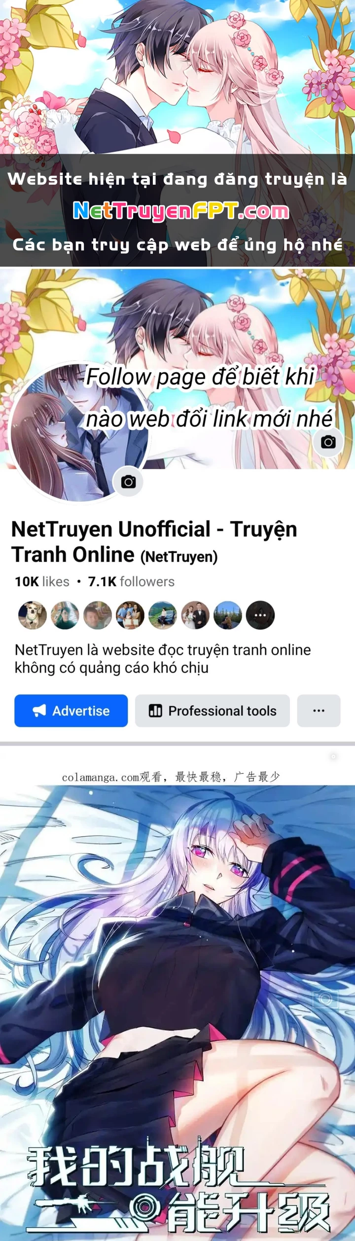 Chiến Hạm Của Ta Có Thể Thăng Cấp Chapter 135 - Trang 2