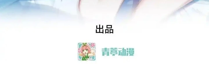 Chiến Hạm Của Ta Có Thể Thăng Cấp Chapter 135 - Trang 2