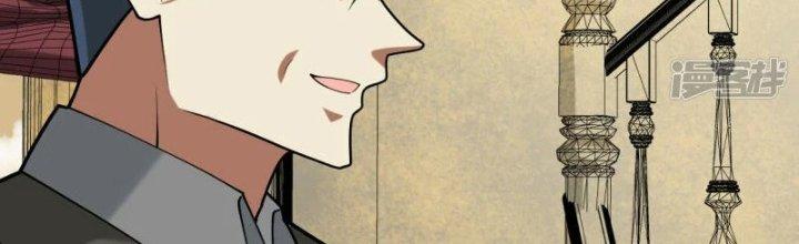 Chiến Hạm Của Ta Có Thể Thăng Cấp Chapter 21 - Trang 2