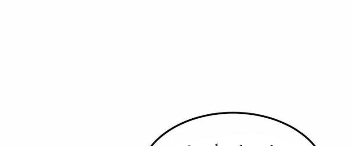 Chiến Hạm Của Ta Có Thể Thăng Cấp Chapter 23 - Trang 2