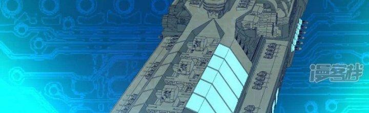 Chiến Hạm Của Ta Có Thể Thăng Cấp Chapter 23 - Trang 2