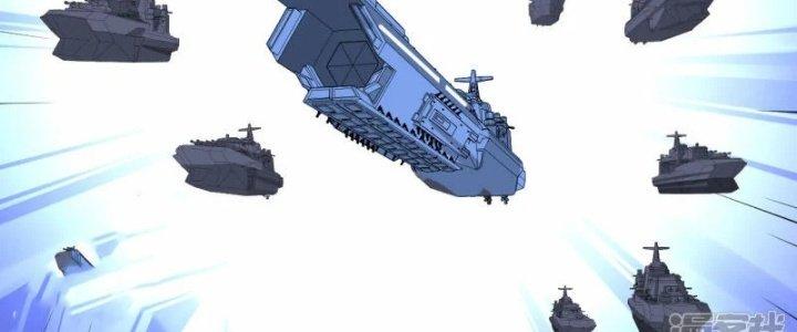 Chiến Hạm Của Ta Có Thể Thăng Cấp Chapter 23 - Trang 2