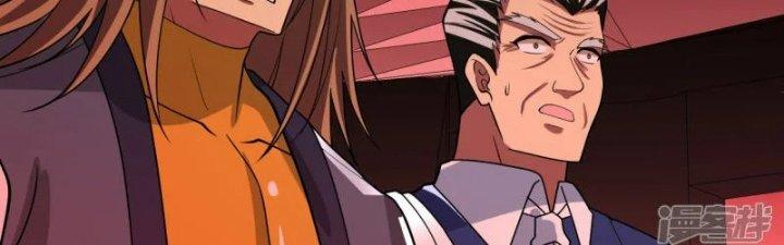 Chiến Hạm Của Ta Có Thể Thăng Cấp Chapter 23 - Trang 2