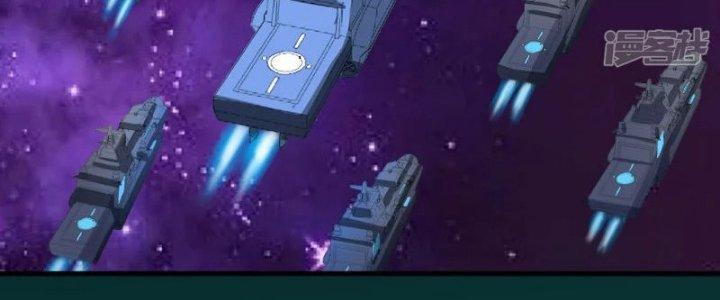 Chiến Hạm Của Ta Có Thể Thăng Cấp Chapter 23 - Trang 2