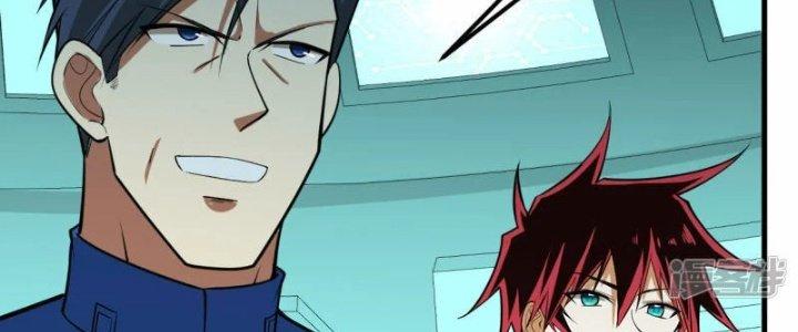 Chiến Hạm Của Ta Có Thể Thăng Cấp Chapter 24 - Trang 2