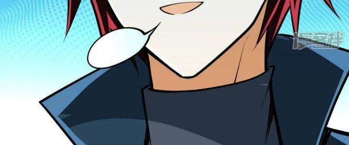 Chiến Hạm Của Ta Có Thể Thăng Cấp Chapter 24 - Trang 2
