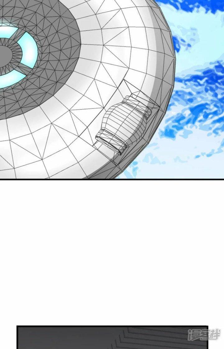 Chiến Hạm Của Ta Có Thể Thăng Cấp Chapter 29 - Trang 2