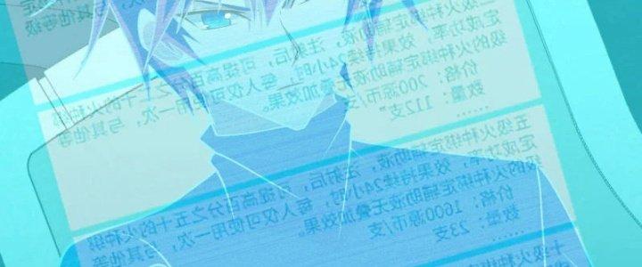 Chiến Hạm Của Ta Có Thể Thăng Cấp Chapter 31 - Trang 2