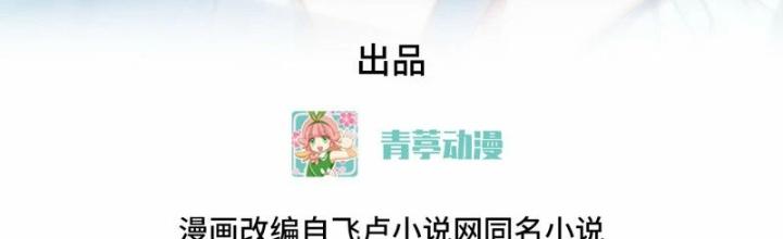 Chiến Hạm Của Ta Có Thể Thăng Cấp Chapter 32 - Trang 2
