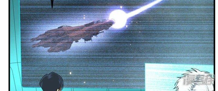 Chiến Hạm Của Ta Có Thể Thăng Cấp Chapter 34 - Trang 2