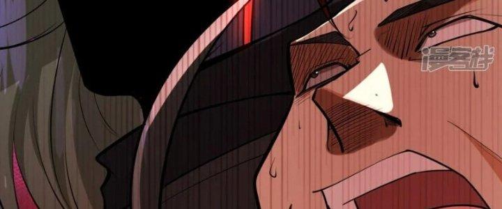 Chiến Hạm Của Ta Có Thể Thăng Cấp Chapter 35 - Trang 2