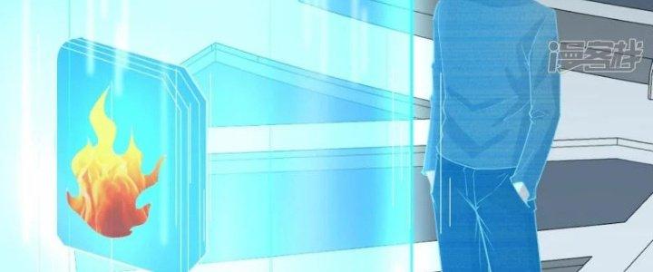 Chiến Hạm Của Ta Có Thể Thăng Cấp Chapter 35 - Trang 2